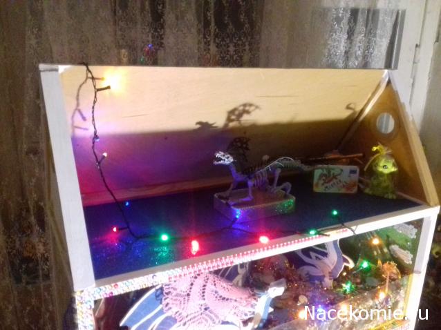 MisterDrakon - Дом "Золотой Дракон" для Драконьих Самок: Бейзил, Лада, Сапфира, Джессика, Сису.
