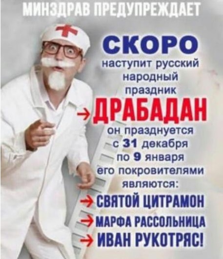 Тракторная болталка