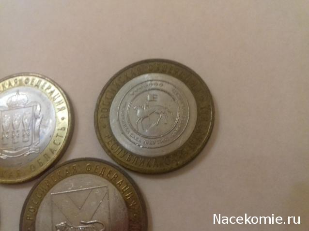 Монеты и банкноты России и СНГ