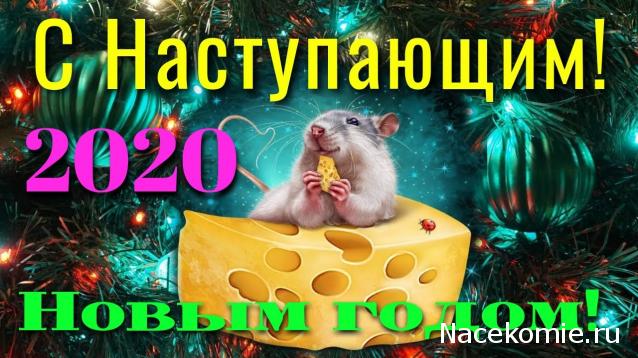 MisterDrakon - Дом "Золотой Дракон" для Драконьих Самок: Бейзил, Лада, Сапфира, Джессика, Сису.