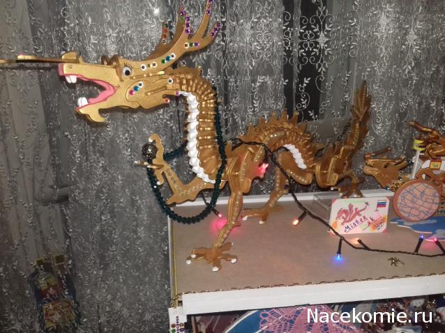 MisterDrakon - Дом "Золотой Дракон" для Драконьих Самок: Бейзил, Лада, Сапфира, Джессика, Сису.