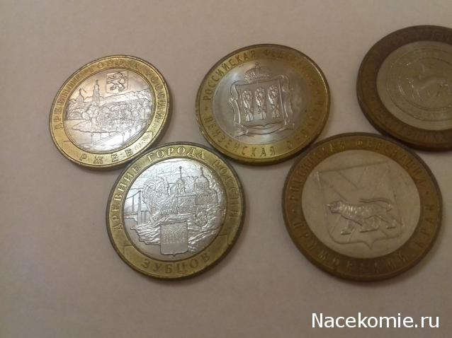 Монеты и банкноты России и СНГ