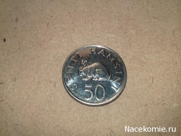 Деньги Мира №29 - Банкнота 1 юань (Китай) + монета 10 лисенте (Лесото)