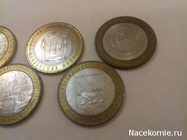 Монеты и банкноты России и СНГ