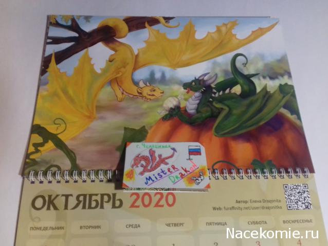 Тракторная болталка