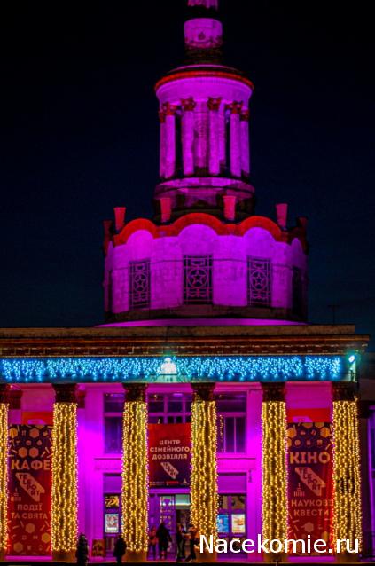 Тракторная болталка