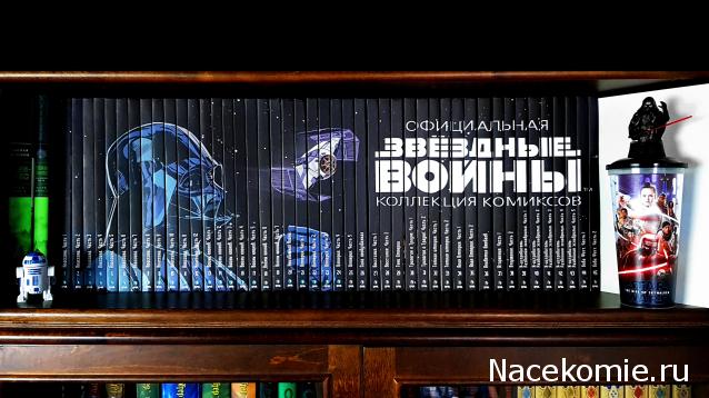 Звёздные Войны. Официальная коллекция комиксов №45 - Боба Фетт. Часть 2