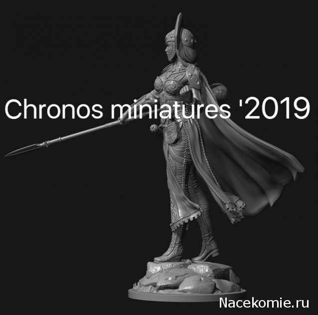Chronos Miniatures, фото, обсуждения, пожелания, общение с представителем