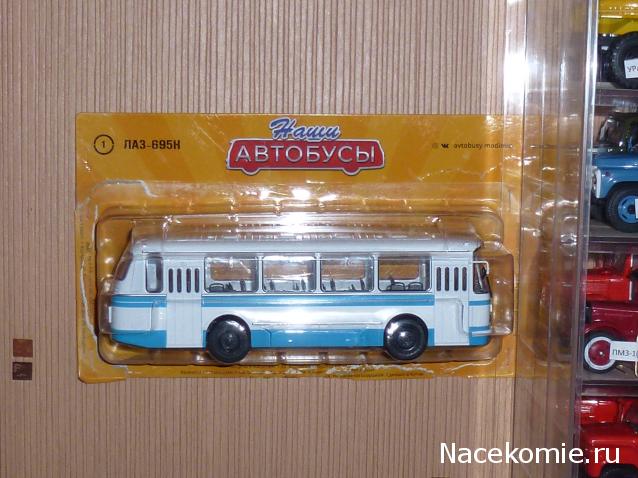 Наши Автобусы - График выхода и обсуждение