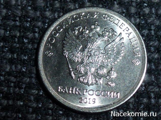 Монеты и банкноты России и СНГ