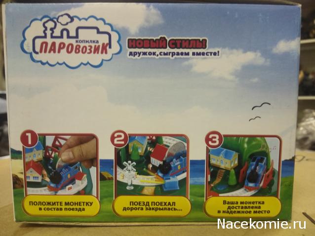 Железная Дорога в Миниатюре - Болталка