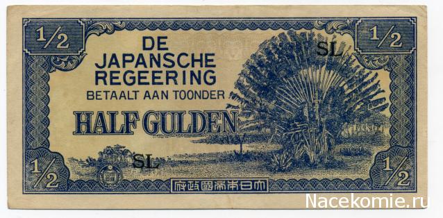 PCV  Банкноты смутных времен