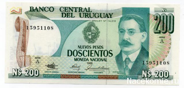 PCV  Банкноты смутных времен