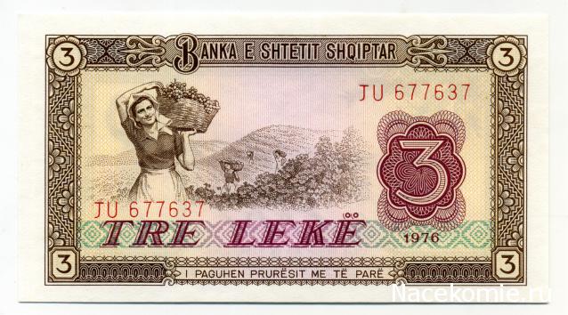 PCV  Банкноты смутных времен