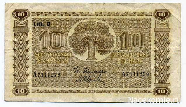 PCV  Банкноты смутных времен