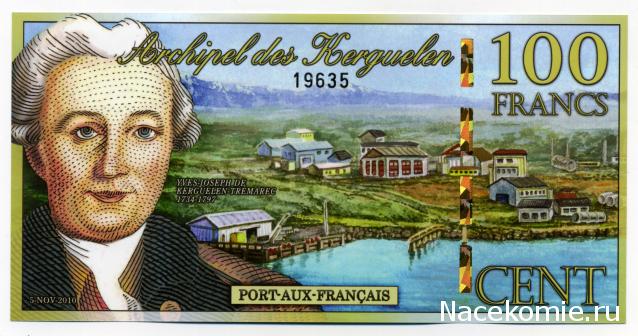 PCV  Банкноты смутных времен