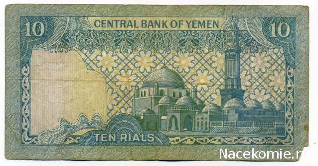 PCV  Банкноты смутных времен