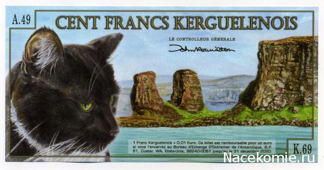 PCV  Банкноты смутных времен