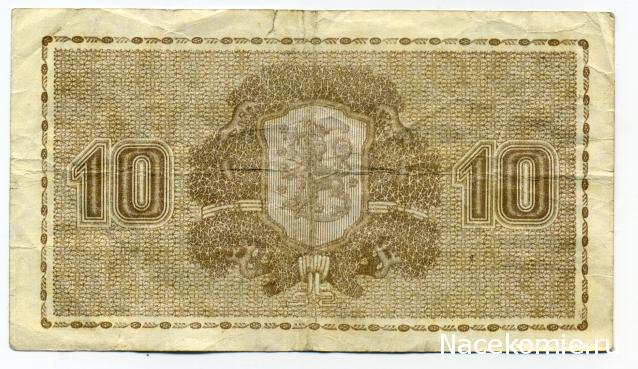 PCV  Банкноты смутных времен