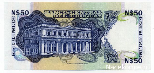 PCV  Банкноты смутных времен