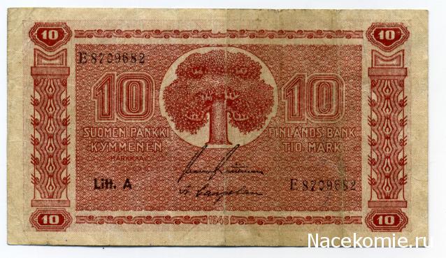 PCV  Банкноты смутных времен