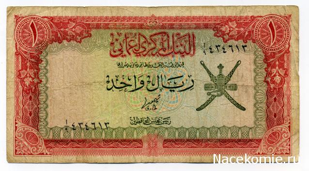 PCV  Банкноты смутных времен