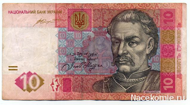 PCV  Банкноты смутных времен