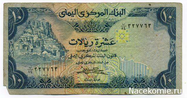 PCV  Банкноты смутных времен