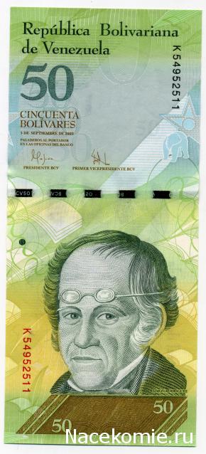 PCV  Банкноты смутных времен