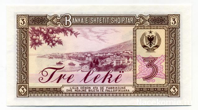 PCV  Банкноты смутных времен