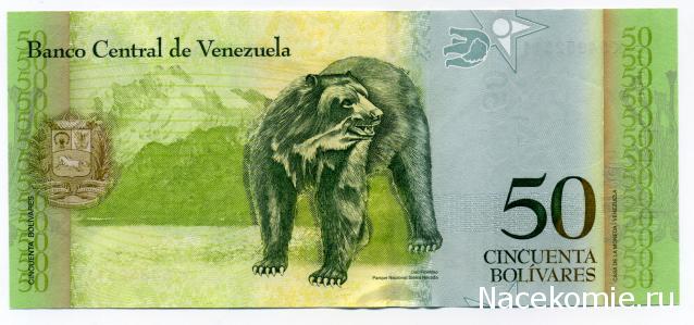 PCV  Банкноты смутных времен