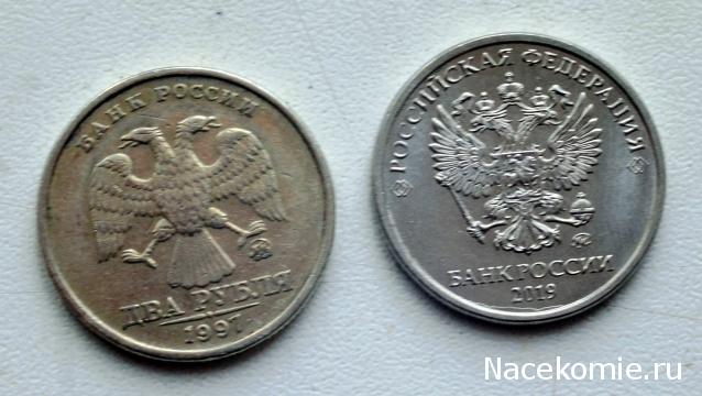 Над златом чахнем. Болталка раздела "Нумизматика"