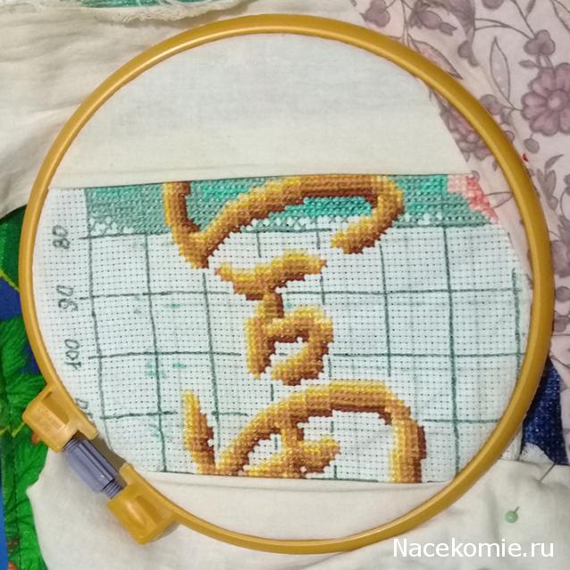 100 крестиков!