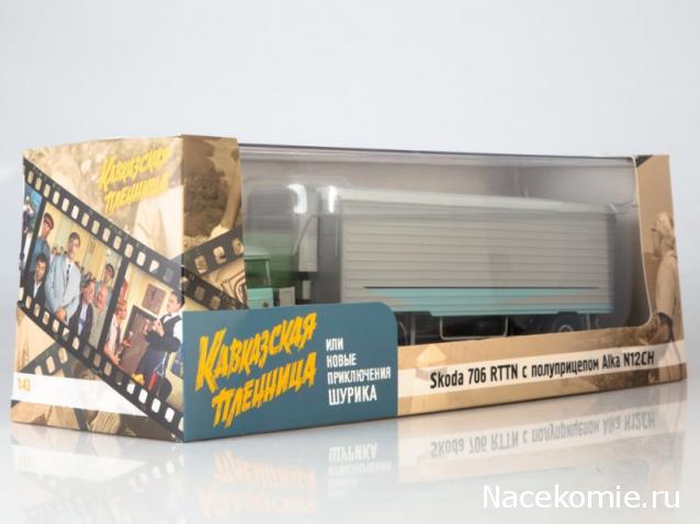 Start Scale Models (SSM)