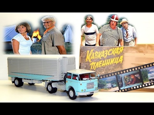 Start Scale Models (SSM)