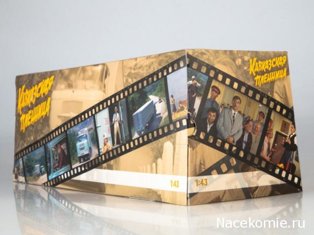 Start Scale Models (SSM)