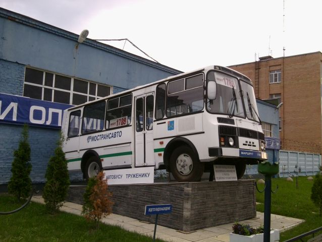 Наши Автобусы №2 - ПАЗ-3205