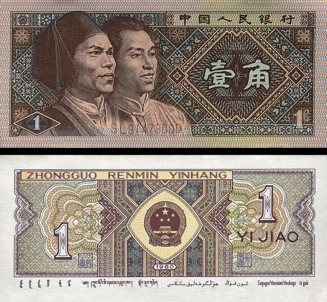 Монеты и Банкноты 2012 - График выхода и обсуждение