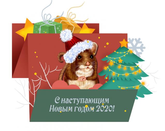 Радиорубка наших поездов: поздравления для всех тех, с кем нам по пути!