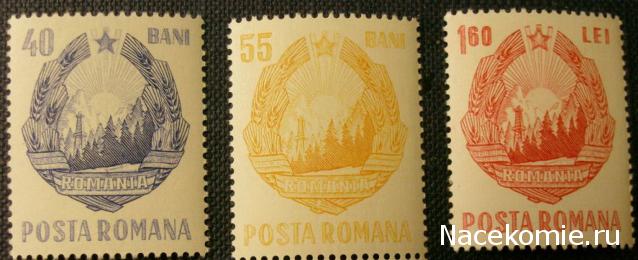 Почтовые марки Мира №266