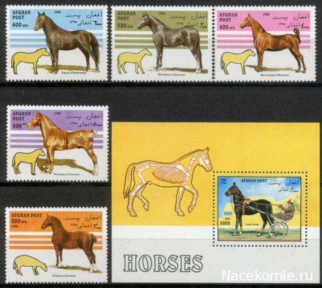 Почтовые марки Мира №266