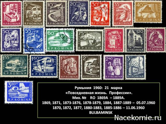 Почтовые марки Мира №266