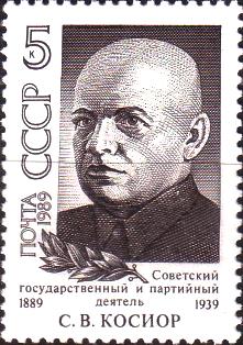 Почтовые марки Мира №266