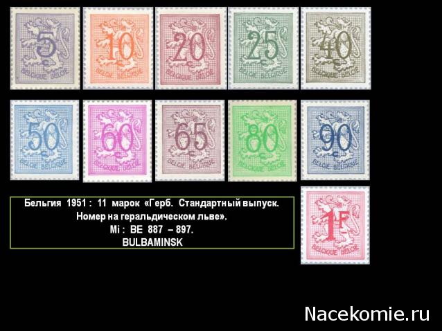 Почтовые марки Мира №266