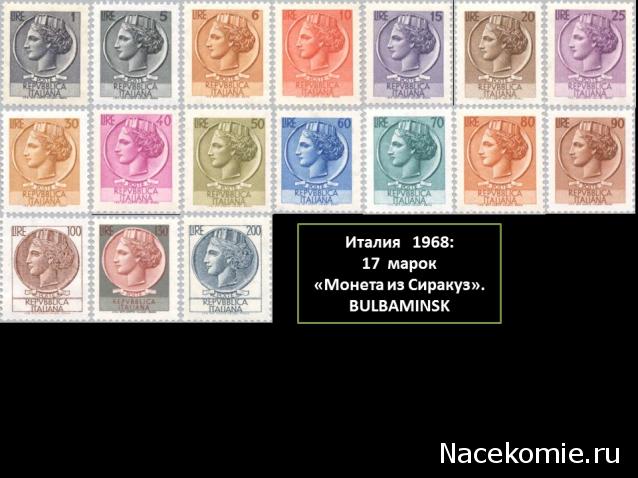 Почтовые марки Мира №266