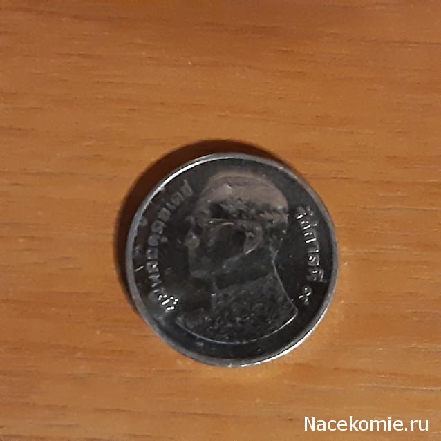 Деньги Мира №33 - Банкнота 10 кордоб (Никарагуа) + монета 5 копеек (Беларусь)