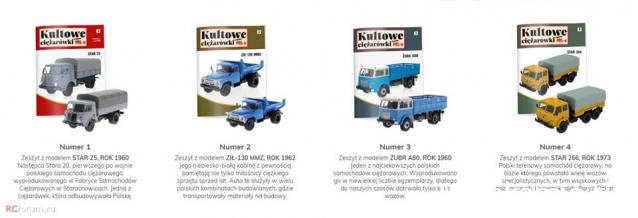 Гаражные посиделки - Болталка-трёп АЛГ