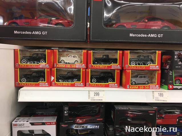 Наш Автопром фото моделей и обсуждение