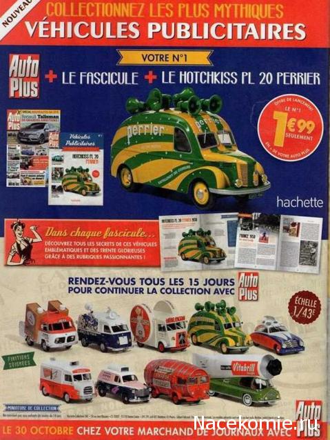 Фото наших коллекций автомобилей