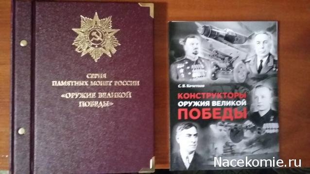 Монеты и банкноты России и СНГ